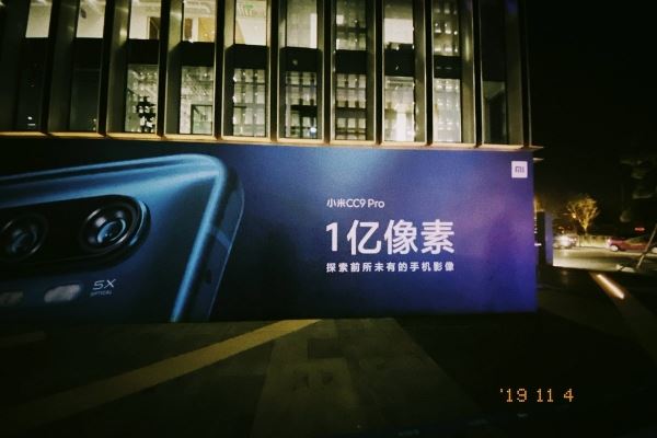 <br />
						Репетиция презентации: завтра Xiaomi представит смартфон, телевизор, часы, пауэрбанк и 4 кондиционера<br />
					