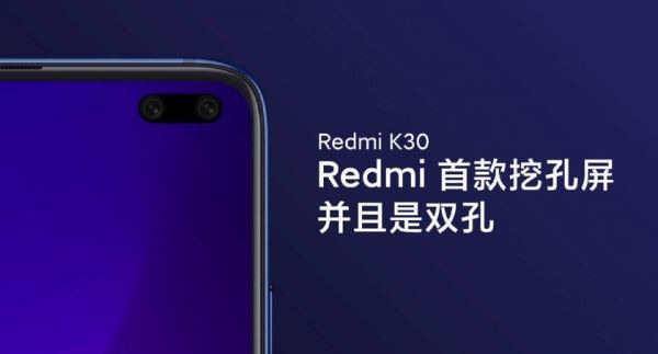 <br />
						Инсайдер: Redmi K30 представят в этому года, а Redmi K30 Pro — в следующем<br />
					